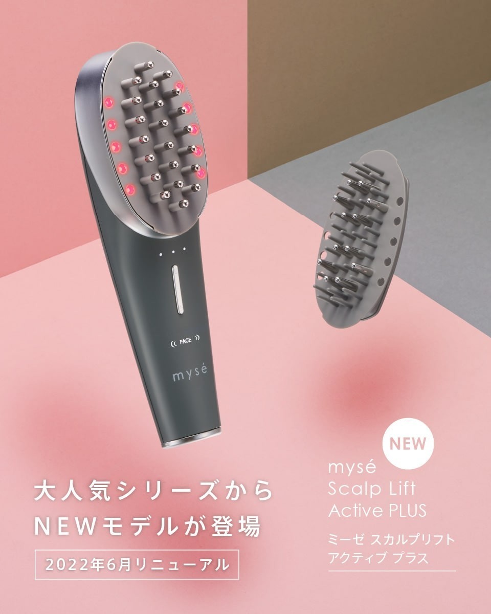 Begin掲載 【新品未開封】YA-MAN ミーゼ スカルプリフトアクティブ