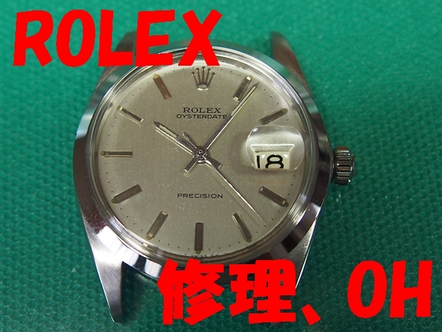 26, Rolex. (Копия, модифицированный продукт невозможна) ¥ 17780 с светополиточной отделкой, водонепроницаемый T