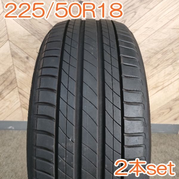 MICHELIN 225/50R18 95Y PRIMACY4 ミシュラン プライマシー 夏タイヤ