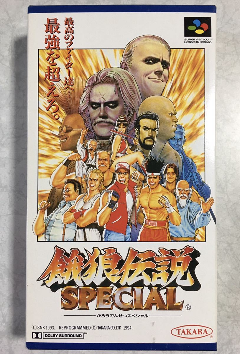 お試し価格!】 餓狼伝説SPECIAL fawe.org