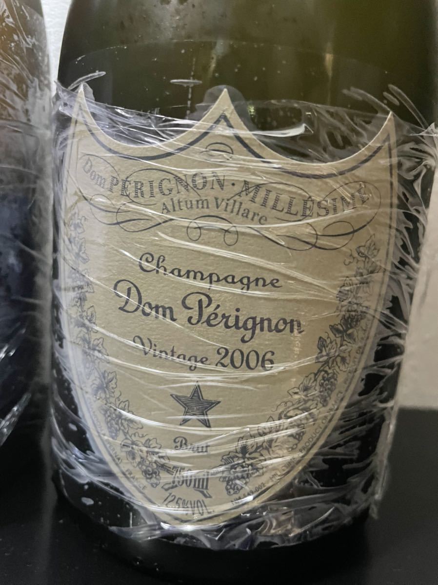2本セット ドンペリニヨン ドンペリニョン ドンペリ 白 ロゼ Dom