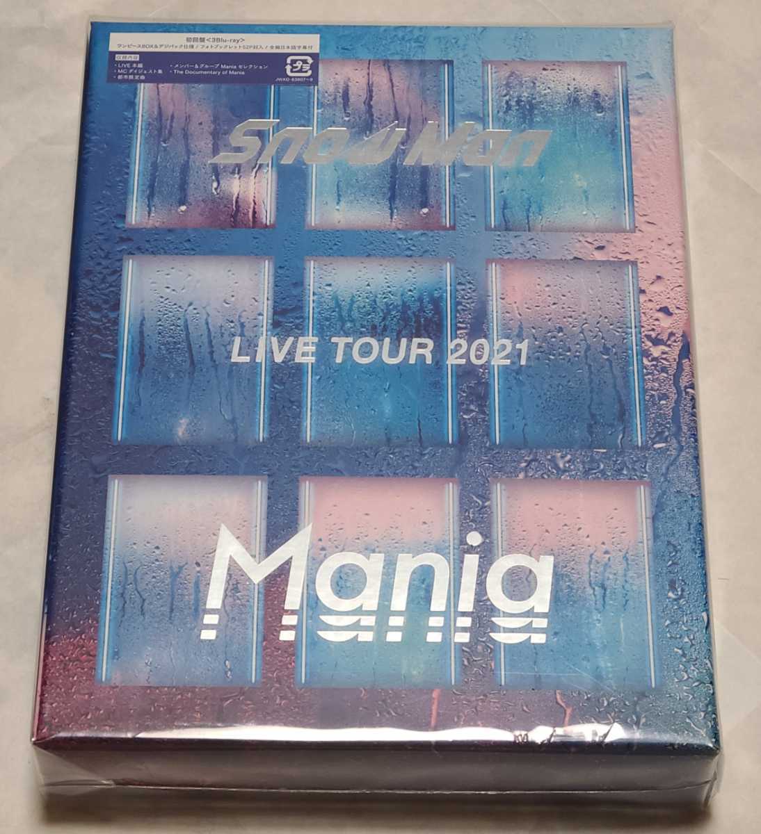 Snow Man LIVE TOUR 2021 Mania 初回盤 Blu-ray ブルーレイ スノーマン