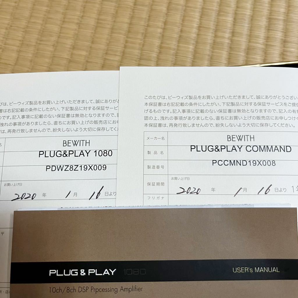 Yahoo!オークション - BEWITH PLUG & PLAY 1080 10ch/8ch DSP Yahoo!オークション - BEWITH PLUG & PLAY 1080 10ch/8ch DSP