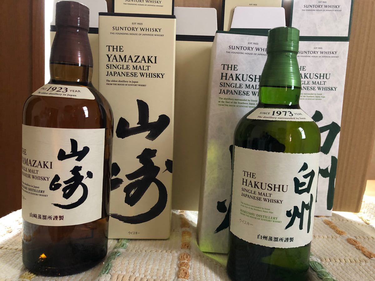 サントリーシングルモルトウイスキー 山崎700ml &白州700ml 2本セット