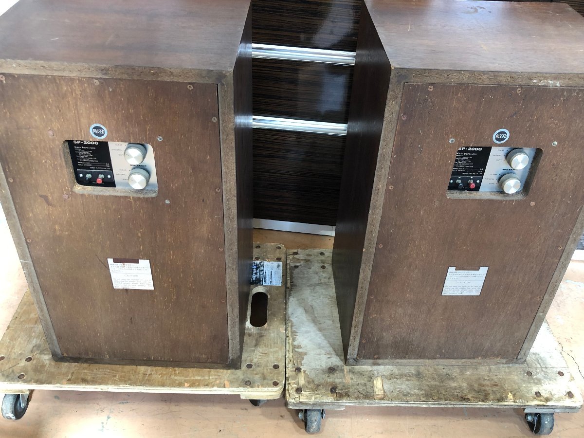 USED Sansui スピーカー SP-2000 サンスイ USED Sansui スピーカー SP-2000 サンスイ