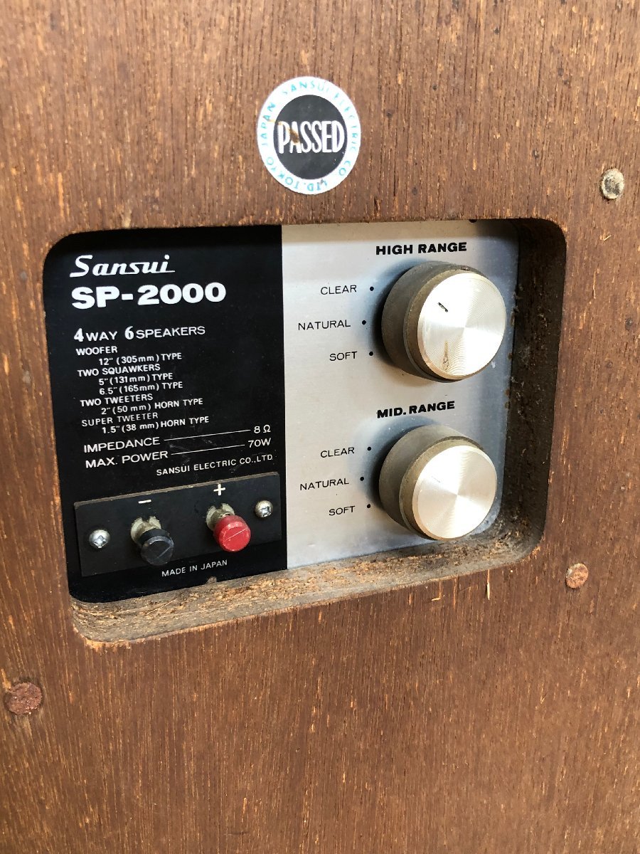 USED Ｓａｎｓｕｉ スピーカー ＳＰ－２０００ サンスイ www.emerce.pk