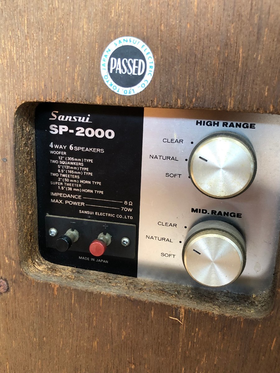 USED Sansui динамик SP-2000 Sansui 