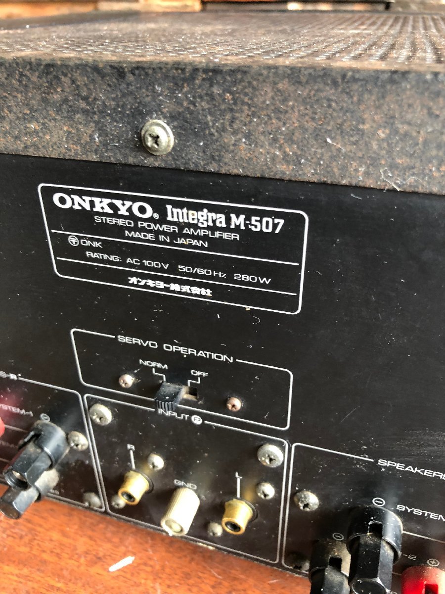 used ONKYO Integra M-507 パワーアンプ オンキョー ONKYO パワーアンプ Integra M-507