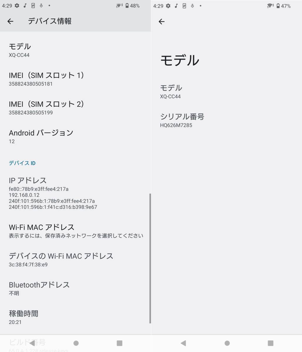 Sony Xperia 10 Ⅳ Black 楽天モバイル版 国内SIMフリー XQ-CC44 ROM 6GB/RAM 128GB 