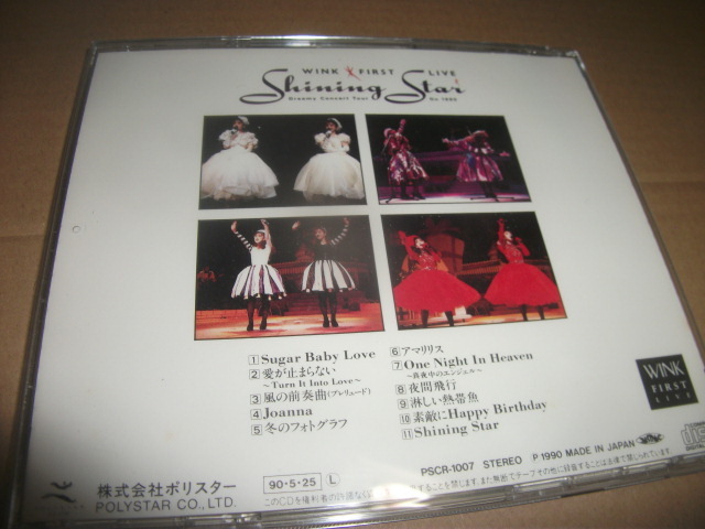 Wink(ウィンク)Wink First Live Shining Star 相田翔子 鈴木 Wink(ウィンク)Wink First Live Shining Star 相田翔子 鈴木