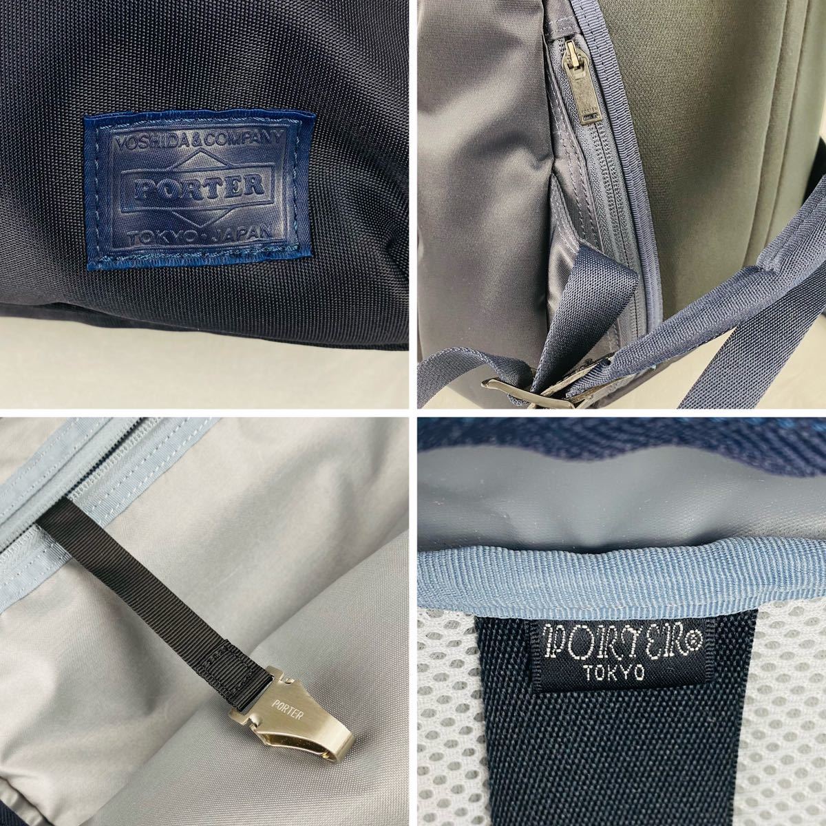 PORTER / LIFT DAYPACK / 二層式 / ネイビー /バックパック 大容量