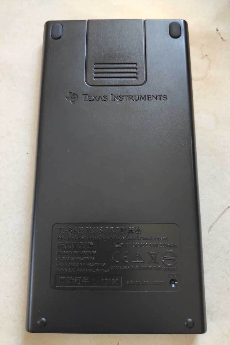 テキサスインスツル TEXAS INSTRUMENTS ビジネス電卓 ADVANCED BUSINESS ANALYST プロ用 カリキュレーター TI HP