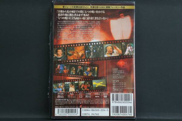  magic. . masterpiece Western films new goods DVD free shipping FRT-205