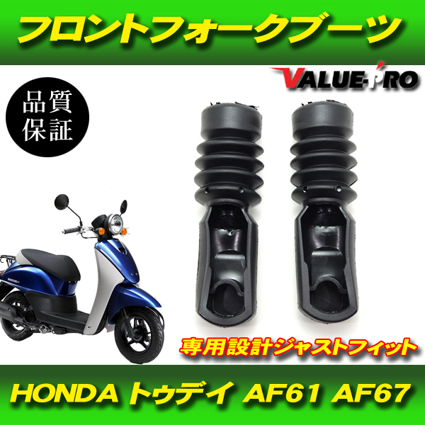 使い勝手の良い ホンダ純正 トゥデイ AF61 ウエイトローラーセット バイクパーツセンター