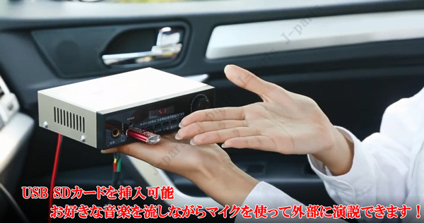 超高出力 12V 100W ブルートゥース機能付き スピーカー車載拡声器 ハンズフリーマイク付き 防水型タイプ 選挙 演説 移動販売 音楽会に (社外品)|売買されたオークション情報、yahooの商品情報をアーカイブ公開 - オークファン(aucfan.com) 超高出力 12V 100W ブルートゥース機能付き スピーカー車載拡声器 ハンズフリーマイク付き 防水型タイプ 選挙 演説 移動販売 音楽会に (社外品)|売買されたオークション情報、yahooの商品情報をアーカイブ公開 - オークファン(aucfan.com)
