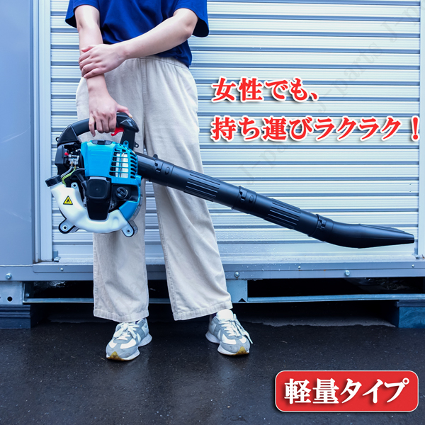 SALE/57%OFF】 4サイクル エンジン ブロアー 送風機 エンジンブロワー