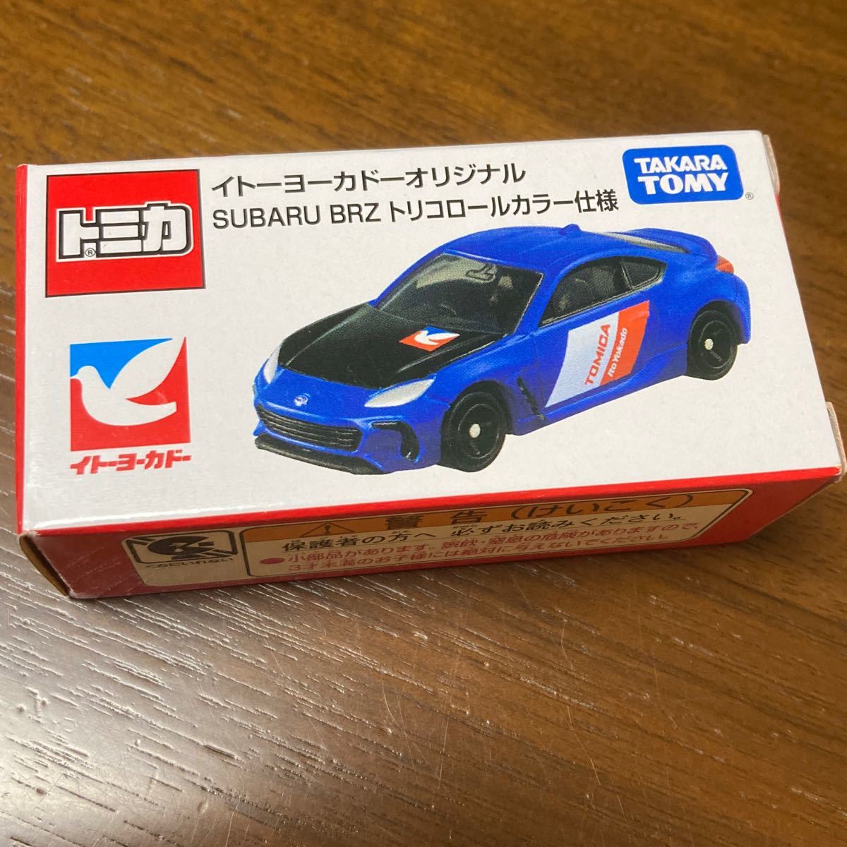 トミカ SUBARU BRZ イトーヨーカドー