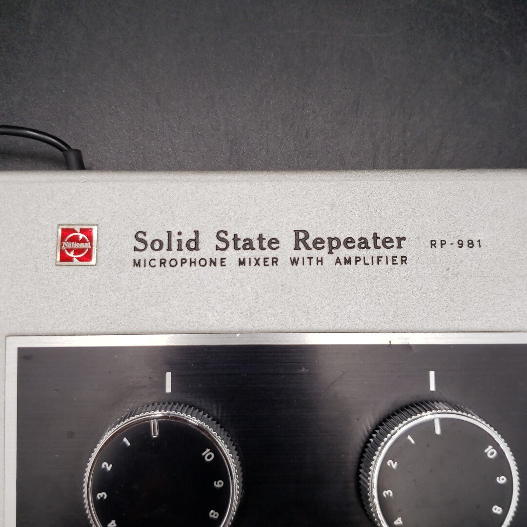 マイクロホンミキサー ナショナル Solid State Repeater RP-981 昭和レトロ 希少 動作未確認 小道具【60e773】の画像6