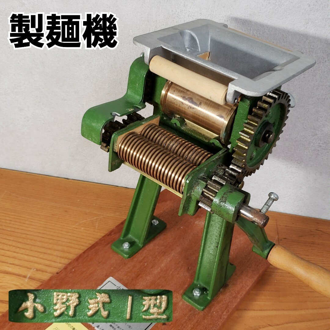 Машина для изготовления лапши Ono Type Beauty 1 Beautiful Product Ono Machine № 1 Антиогастные принадлежности для инструментов.
