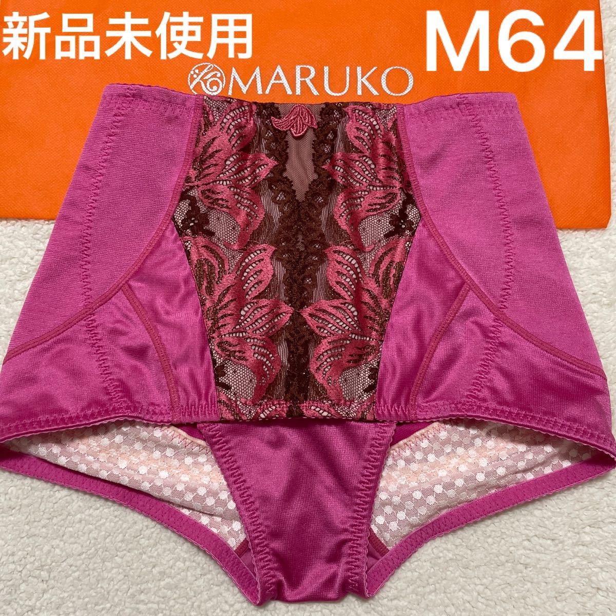 【新品】補正下着 マルコ カリーユ ショートガードル M64(2) 感染対策 補正下着 マルコ カリーユ M64 ロングガードル&ショートガードル 下着