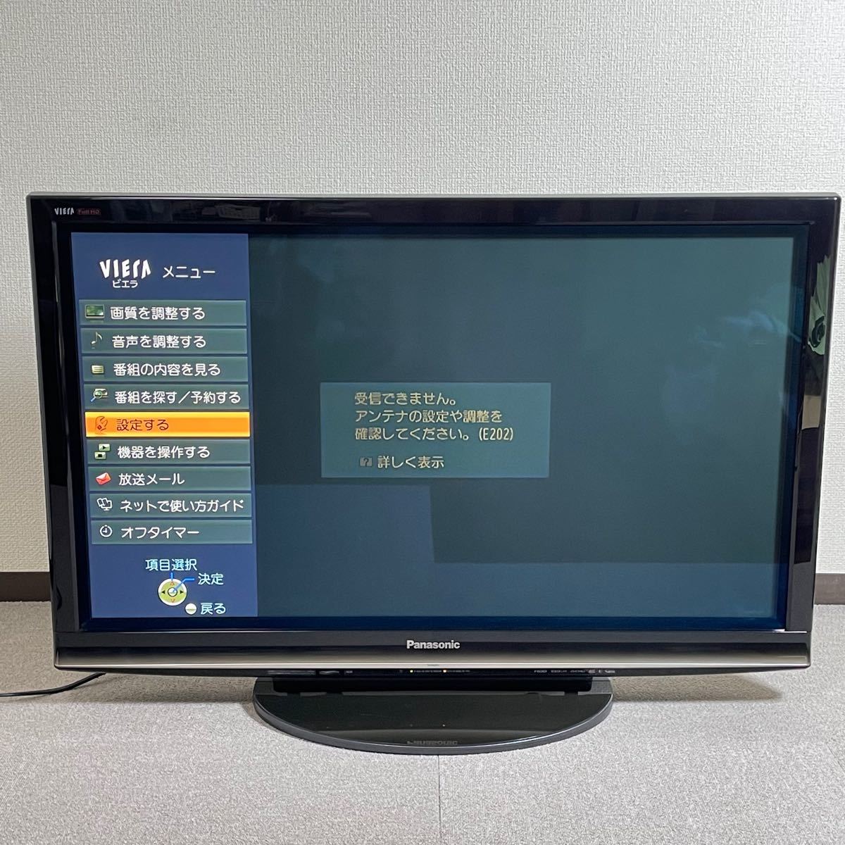 Panasonic パナソニック VIERAビエラ 地上・BS・110度CS Panasonic パナソニック VIERAビエラ 地上・BS・110度CS