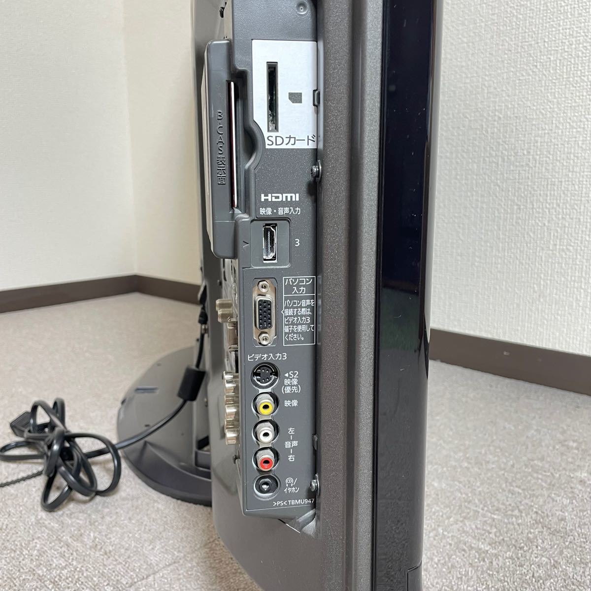 Panasonic パナソニック VIERAビエラ 地上・BS・110度CS Panasonic パナソニック VIERAビエラ 地上・BS・110度CS