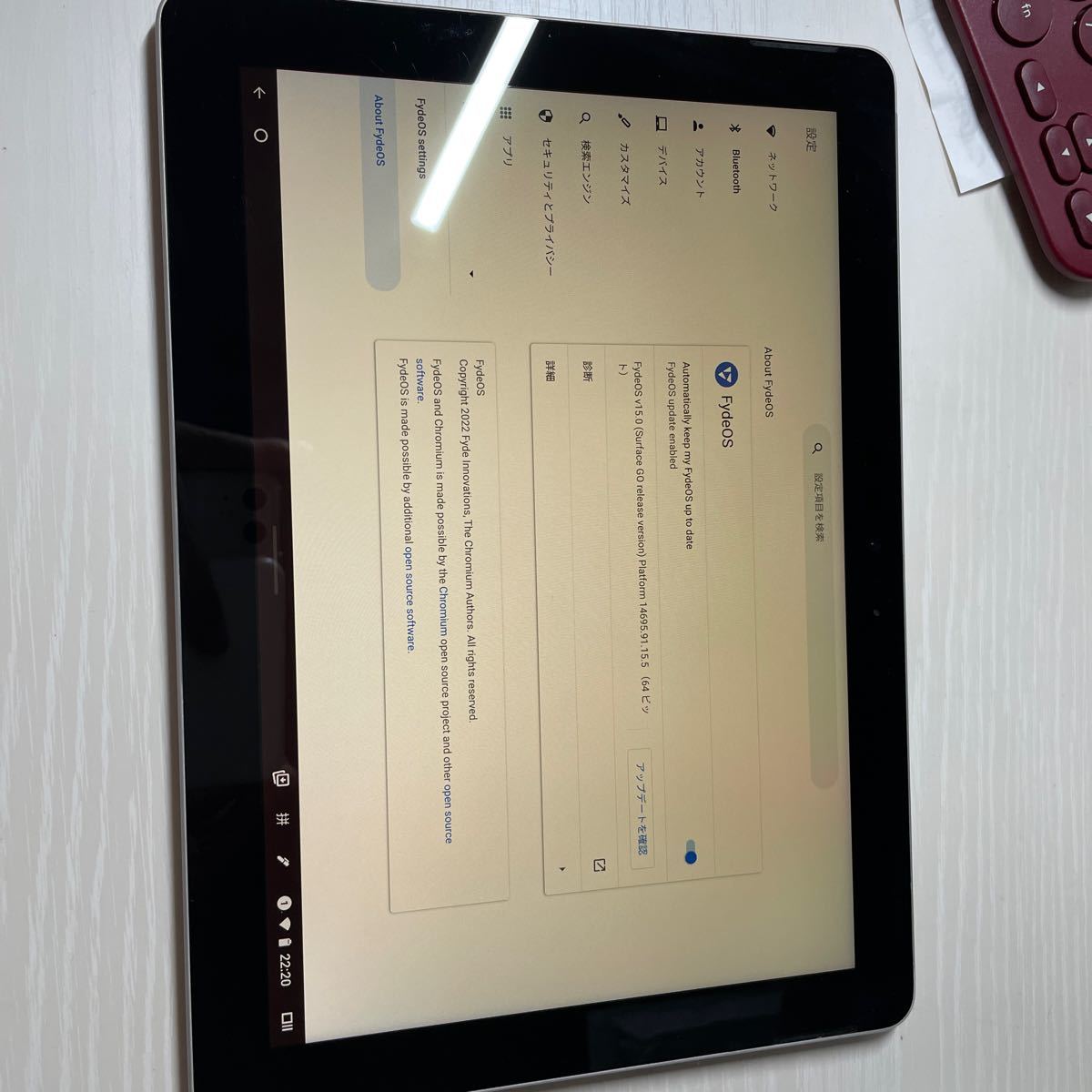 Surface Go 8+128 with FydeOS (Chrome OS) Penあり Surface Go 8+128 with FydeOS (Chrome OS) Penあり