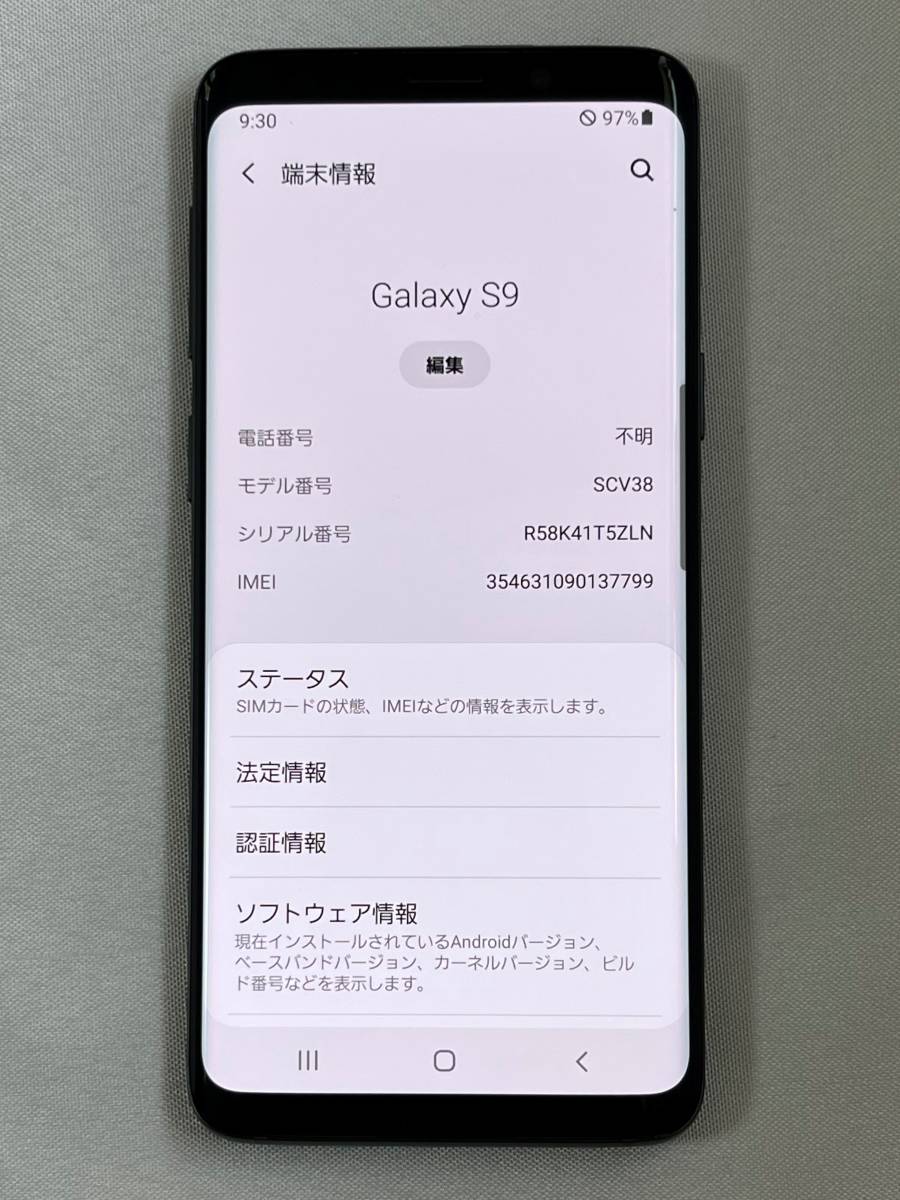 au SCV38 SAMSUNG Galaxy S9 グレー SIMロック解除済(Android)｜売買 