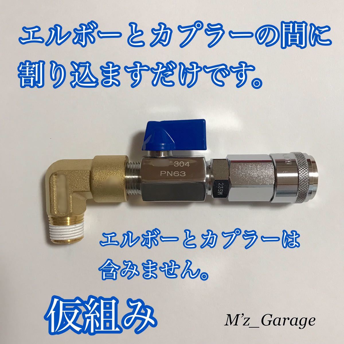 [ air valve ] high quality SUS304 made of stainless steel enduring pressure 60kg and more ball valve(bulb) horn 