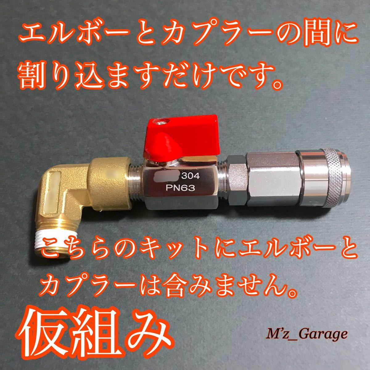 [ Short air valve ] high quality SUS304 made of stainless steel enduring pressure 60kg and more ball valve(bulb) 
