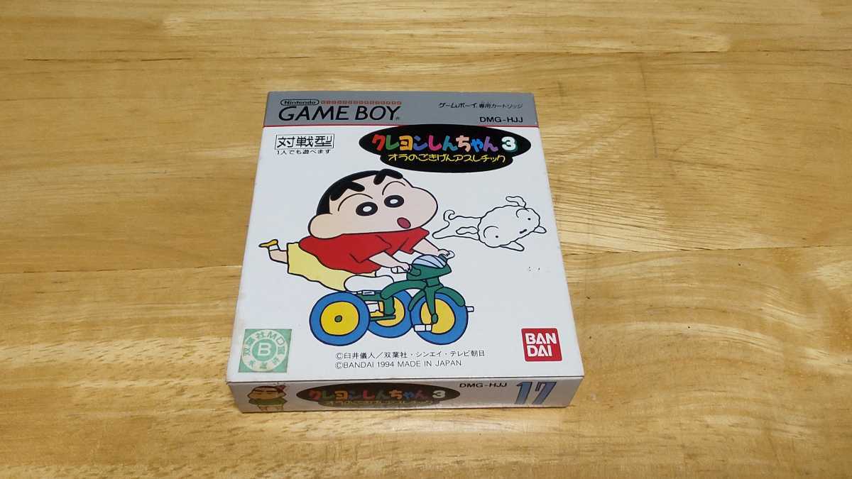 ★GB「クレヨンしんちゃん3 オラのごきげんアスレチック(Crayon Shin-Chan3)」箱・取説付き/GAMEBOYゲームボーイ//BANDAI/レトロゲーム★の画像1