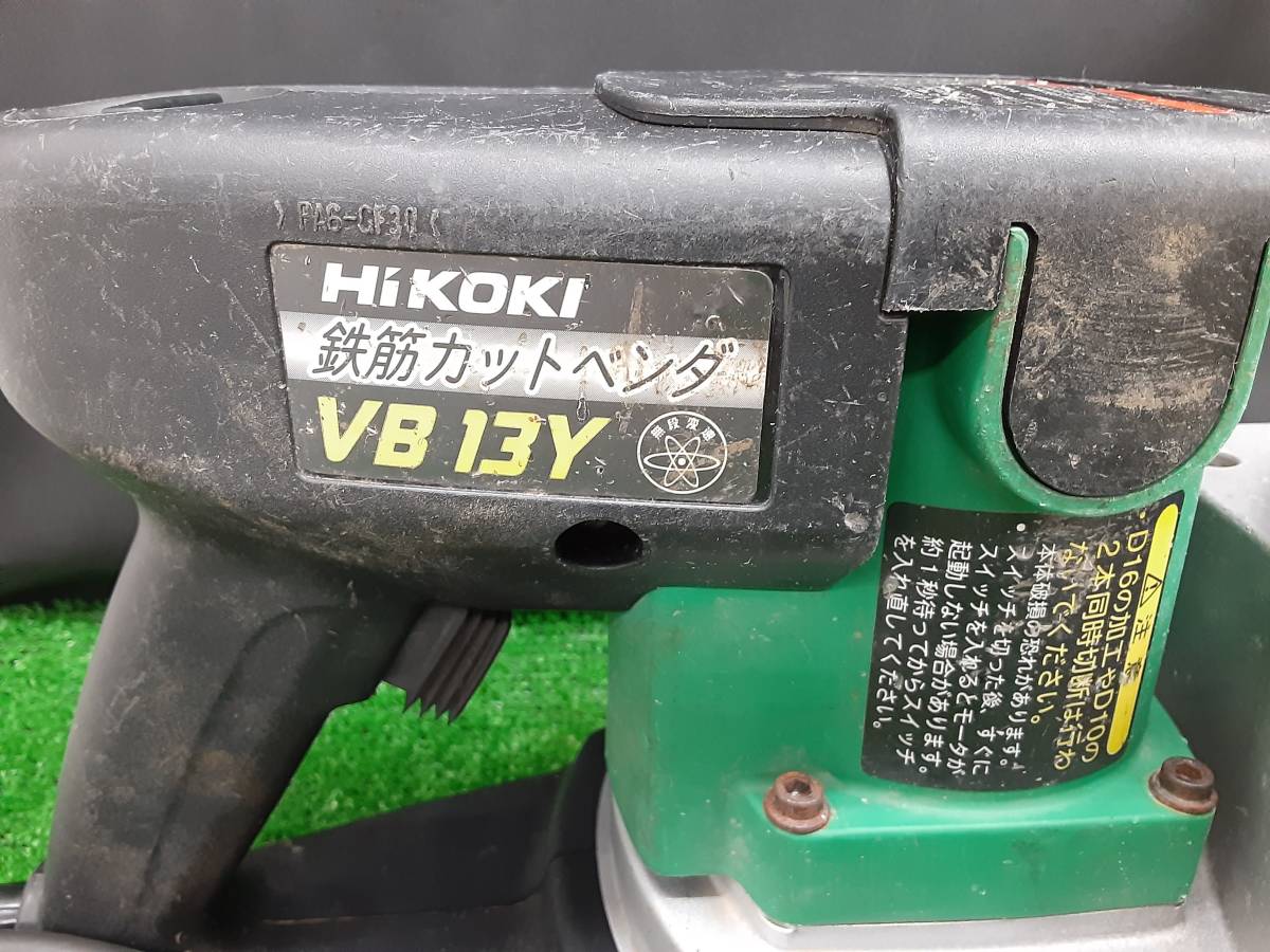 品 HiKOKI ハイコーキ 13mm 鉄筋カットベンダー VB13Y - www