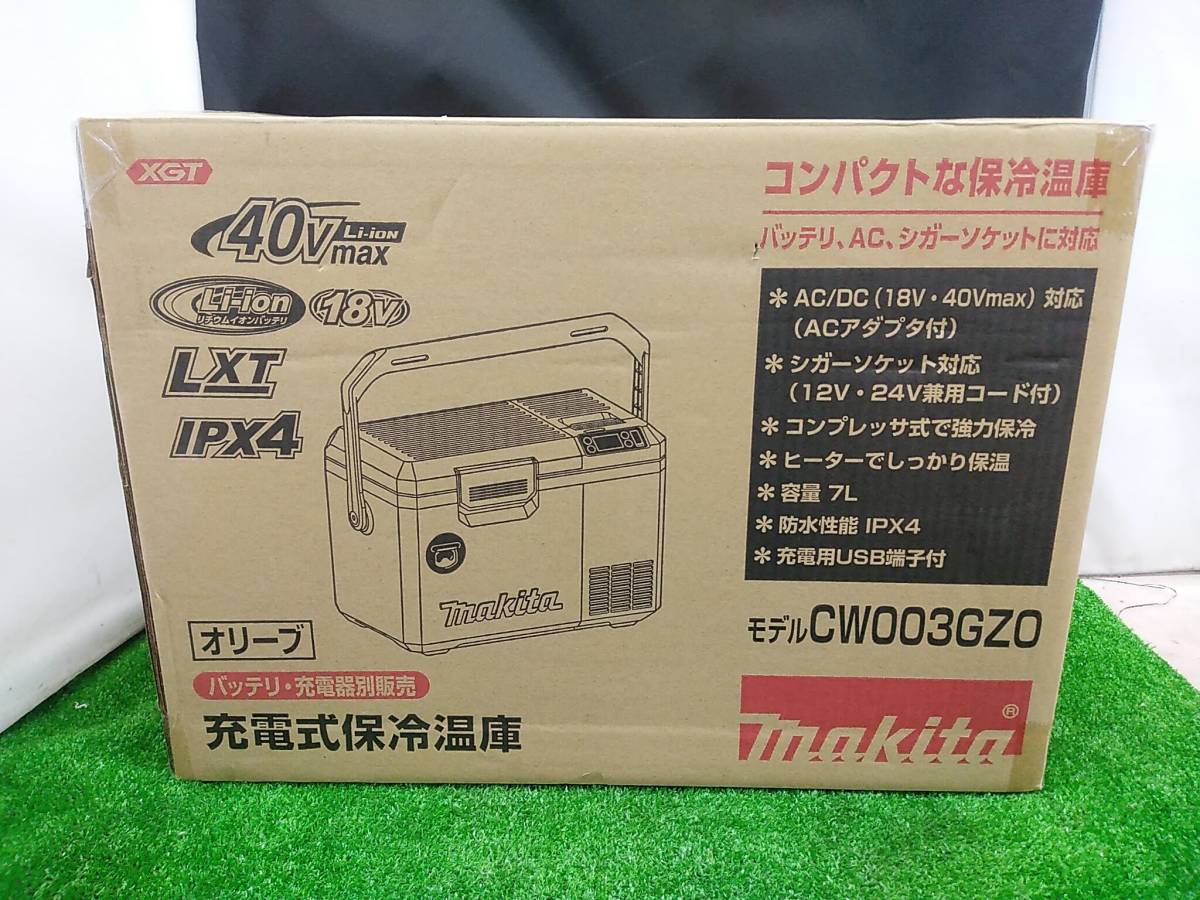 未使用品 makita マキタ 40V AC100V 充電式 保冷温庫 CW003GZO 7L