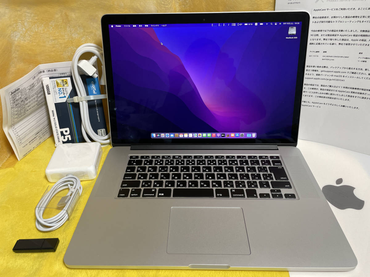 Aランク MacBook Pro 15インチ 16GB 1TB SSD 2015 超美品 - 通販