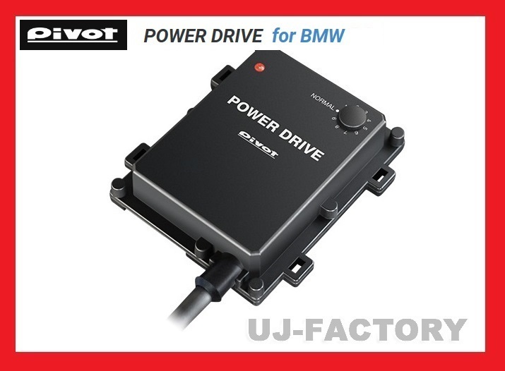 【PIVOT】★POWER DRIVE/パワードライブ（PDX-B1) BMW 523i (F10) XG20/N20B20B H23/10～★BMW・N20エンジン専用サブコン_画像2