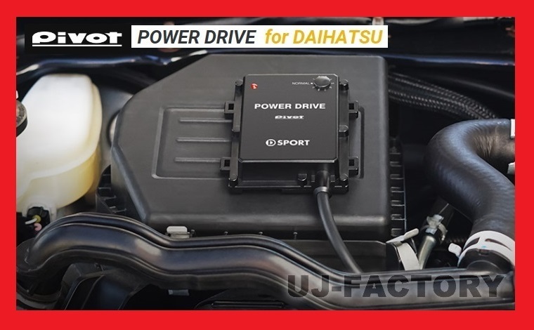 PIVOT/D SPORTコラボモデルPOWER DRIVE/パワードライブPDX D1