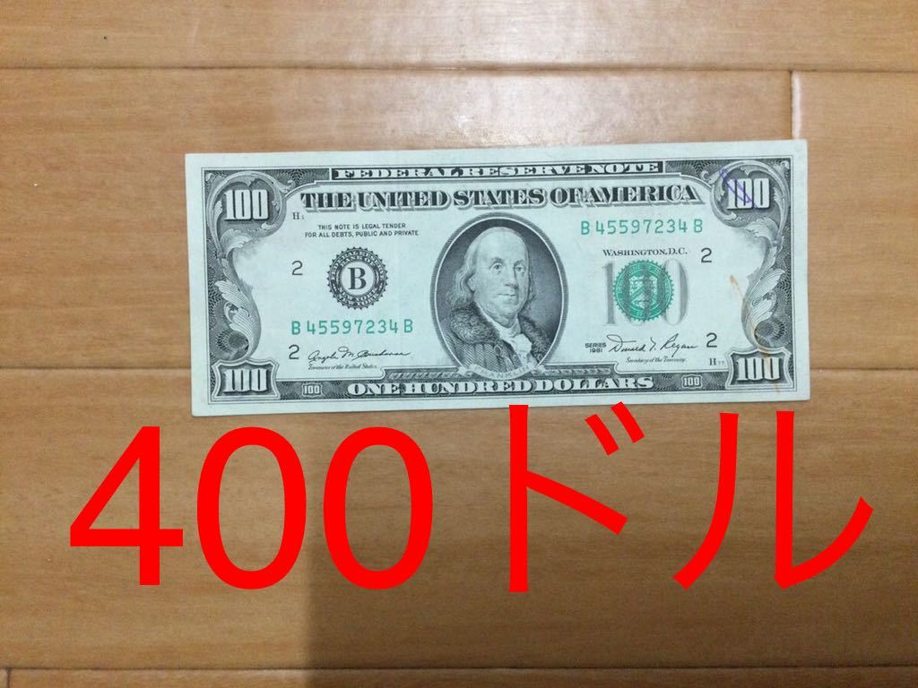 2022福袋 『ダークナイト』小道具 旧貨幣 100ドル紙幣 - poumonquebec.ca