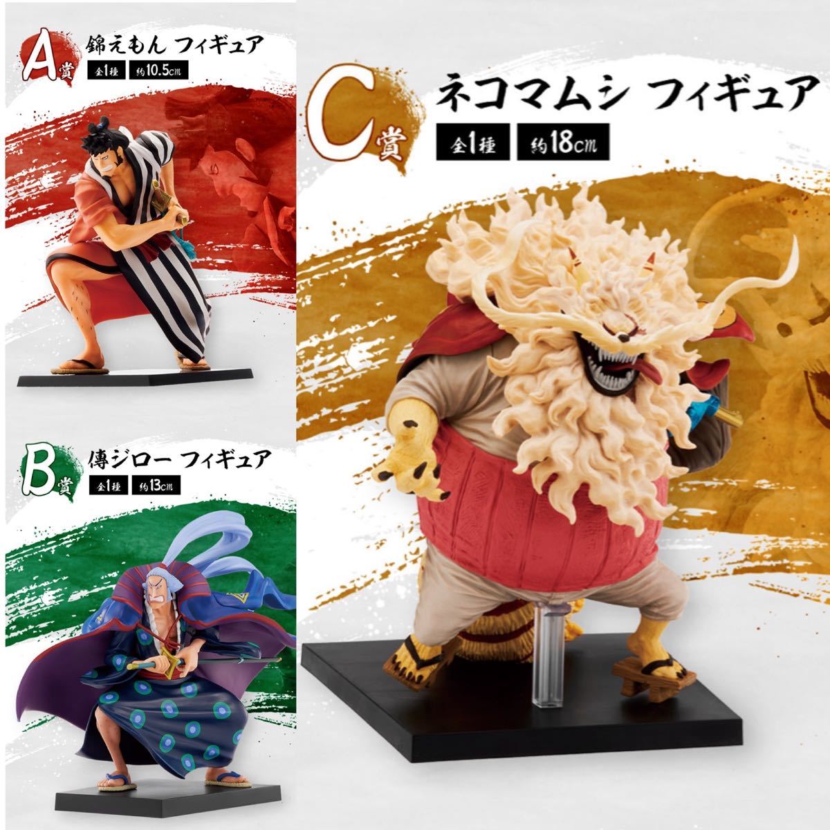 激レア ワンピース 一番くじ フィギュア セット|Yahoo!フリマ 激レア ワンピース 一番くじ フィギュア セット|Yahoo!フリマ