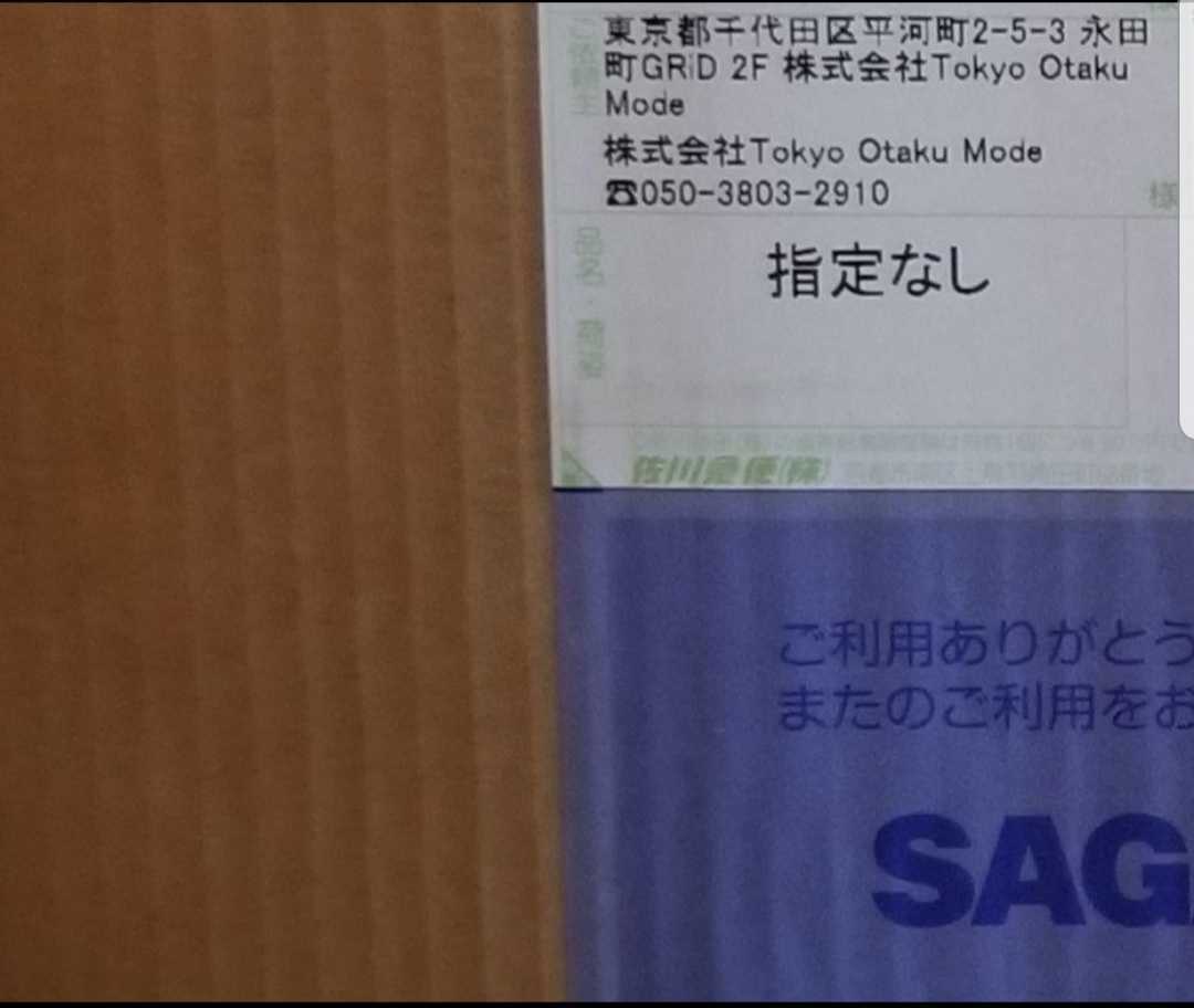 人気ブランド カードキャプターさくら 連載25周年記念 複製原画 B4