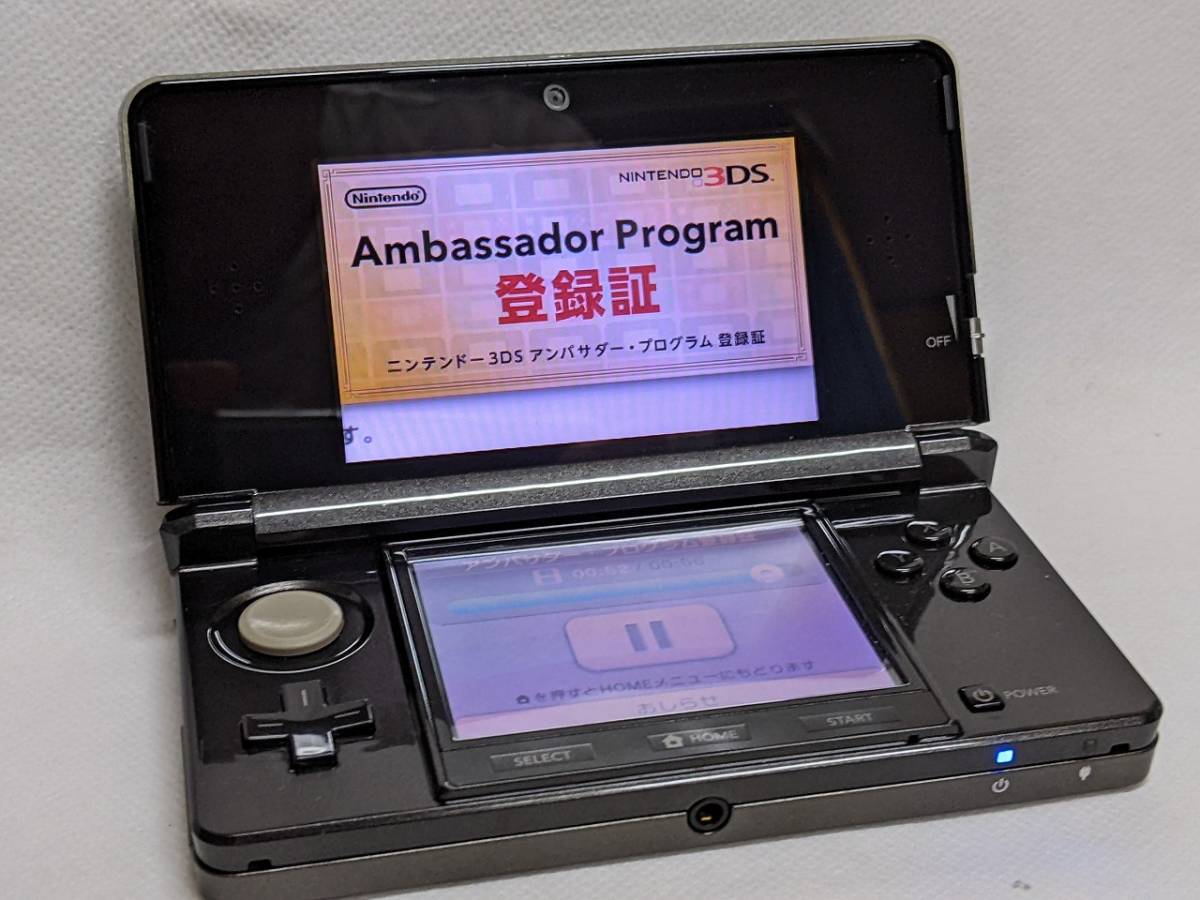アンバサダープログラム 3DSコスモブラック | credito.hauscenter.com.bo