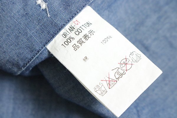 【1円～】 ORIAN オリアン ◆ シャンブレーシャツ ブルー サイズ36 スリムフィット 長袖シャツ ◆WX6の画像9