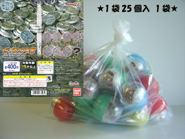 ΩHge26AZ仮面ライダーオーズセルメダルスイング1袋25個入1袋000♂BANDAIバンダイ♀400円〓010241_s_画像1