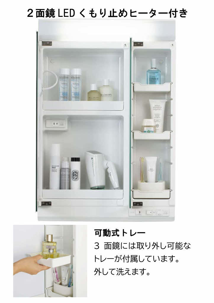 27 洗面化粧台◇ クリナップ ◇ファンシオW600(オールスライド 27 洗面化粧台◇ クリナップ ◇ファンシオW600(オールスライド