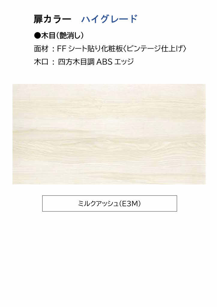 27 洗面化粧台◇ クリナップ ◇ファンシオW600(オールスライド 27 洗面化粧台◇ クリナップ ◇ファンシオW600(オールスライド