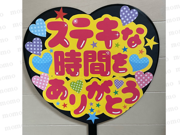 [ final product ] respondent . for "uchiwa" fan wonderful hour . thank you < one side sticking > concert 