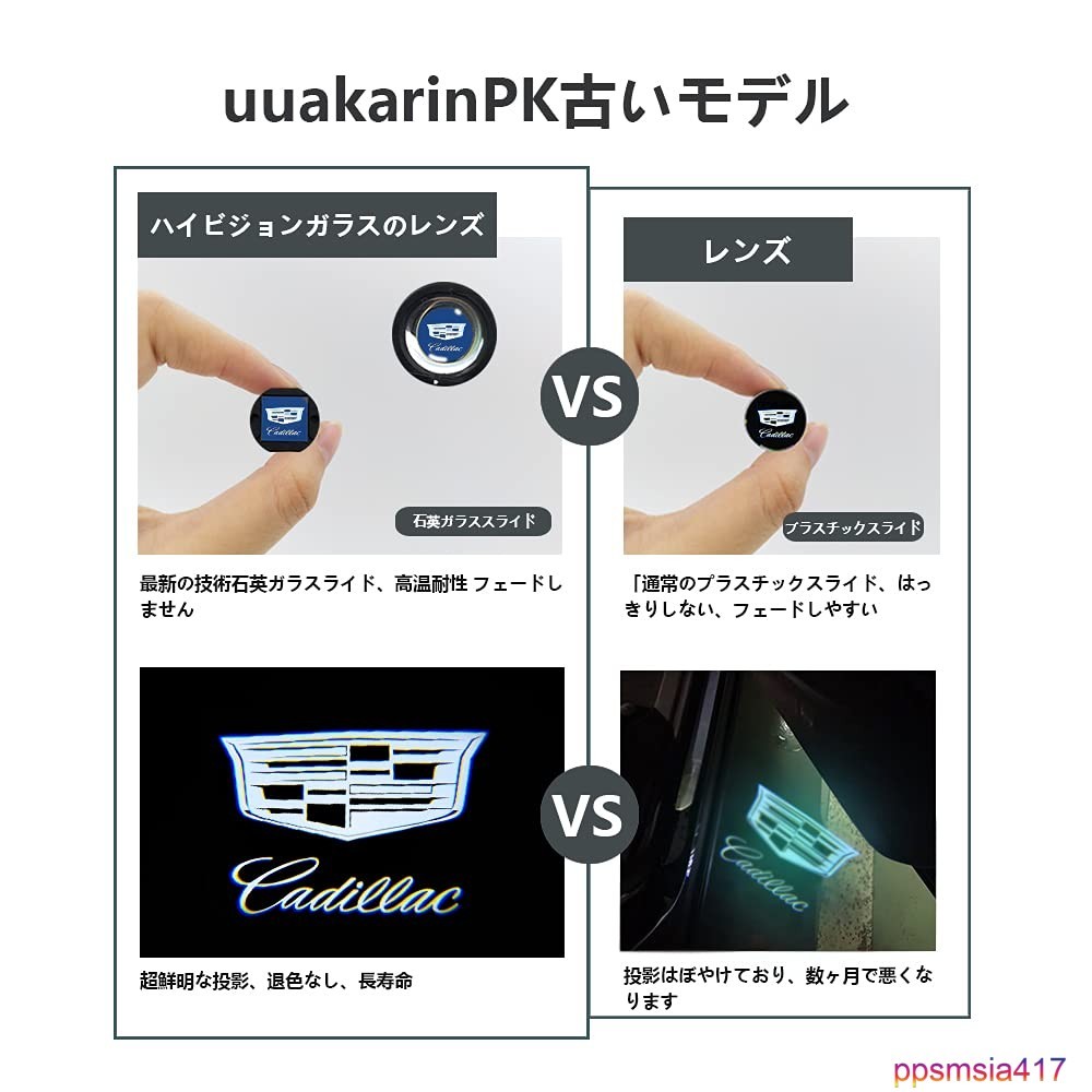 LEDウェルカムライト カーテシランプ お洒落 ドレスアップ カスタム ドアランプ 注意喚起 安全 ドレスアップ キャデラック Cadillac_画像2