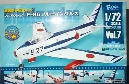 エフトイス1/72 フルアクション　 F-86　ブルーインパルス ★格安♪_画像1