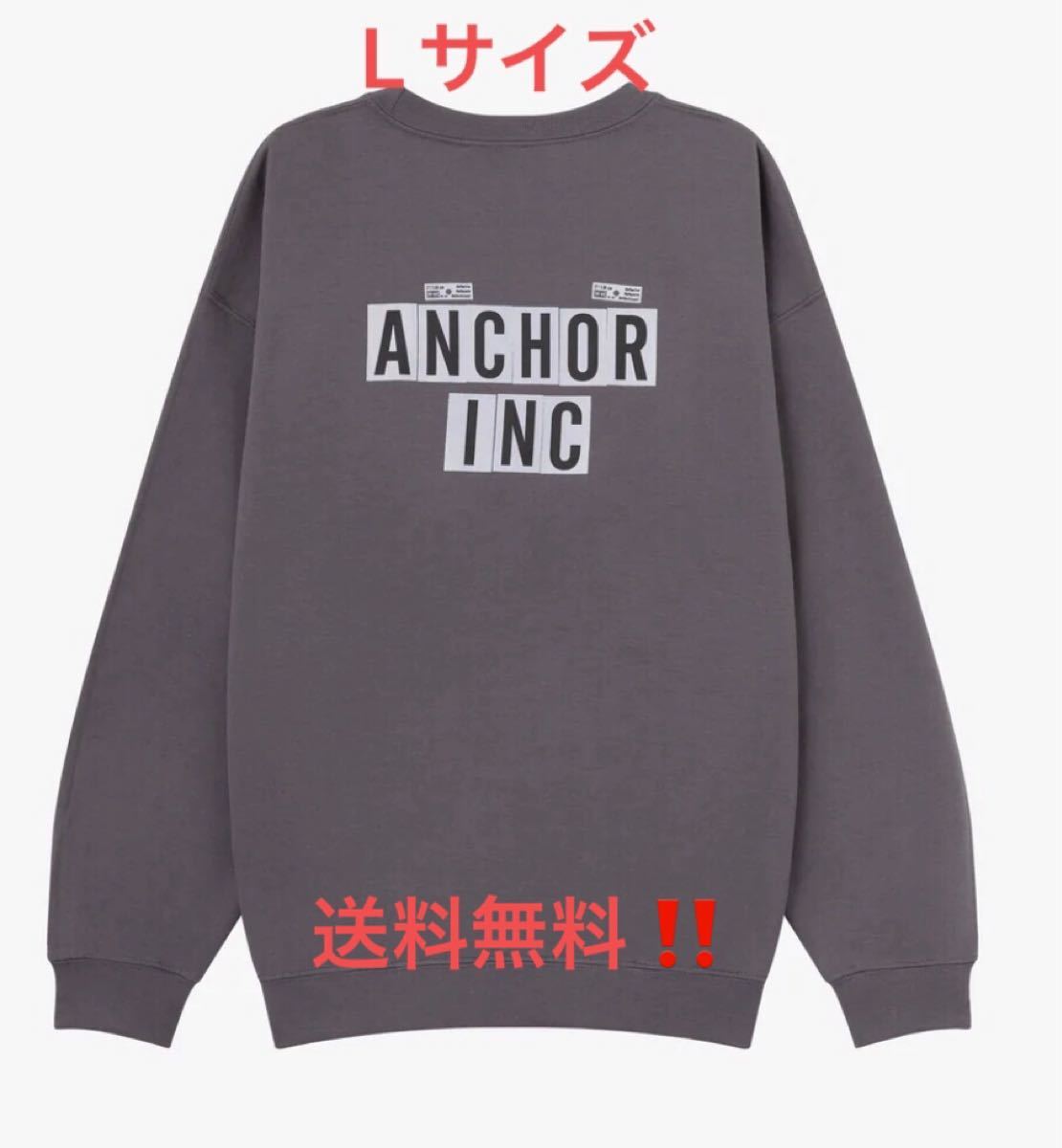 Mercedes Anchor Inc. Reflective Letter Crew Sweat