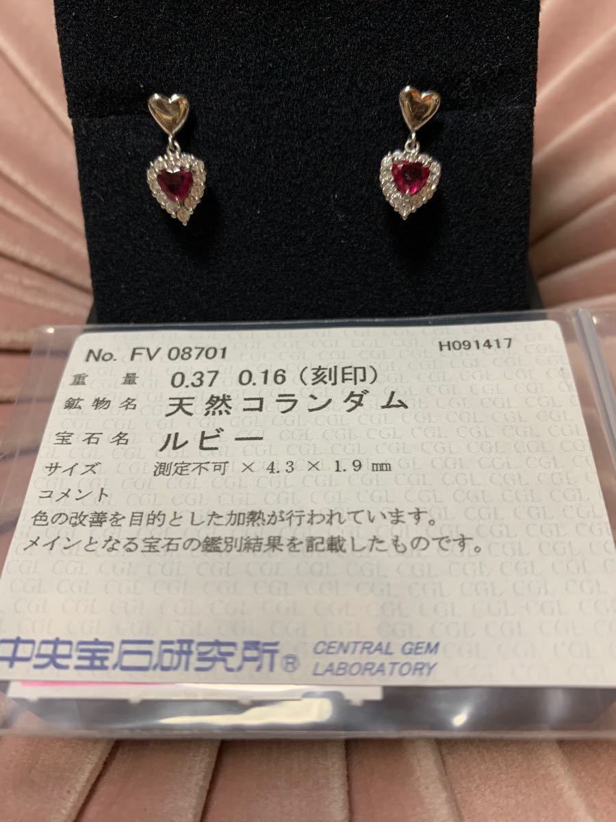 ハートルビー　ダイヤモンド　PT900 ピアス　