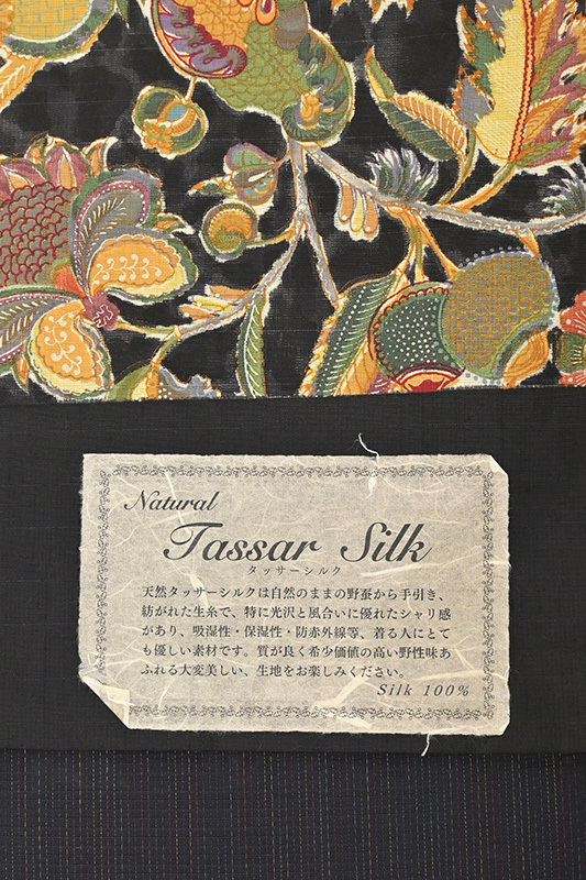 ☆送料無料☆ 当日発送可能☆送料無料☆ 当日発送可能袋帯 大島紬泥染